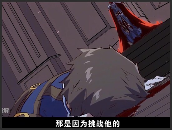 勇者们都想和魔王修炼 漫画解说_18